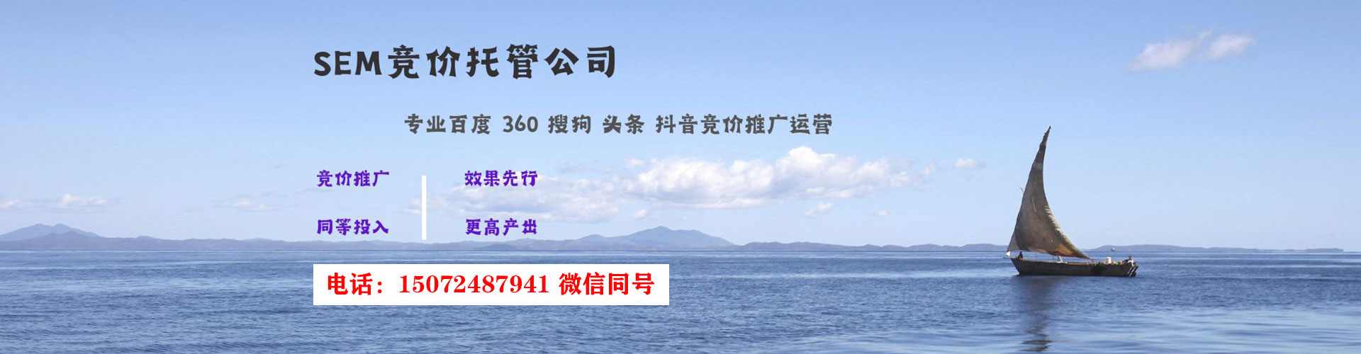 北林如何百度推广